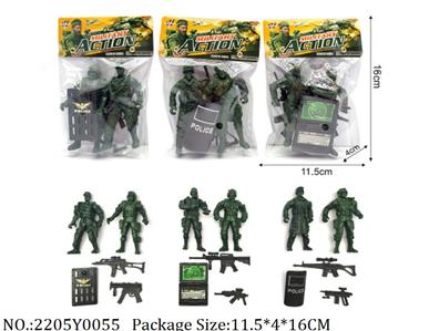 2205Y0055 - Military Playing Set