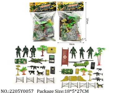 2205Y0057 - Military Playing Set