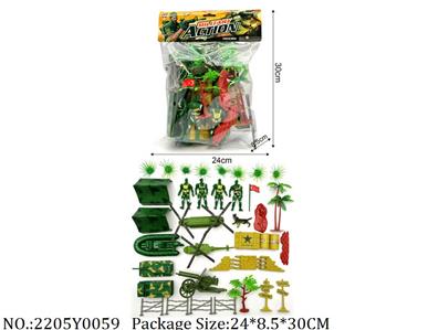 2205Y0059 - Military Playing Set