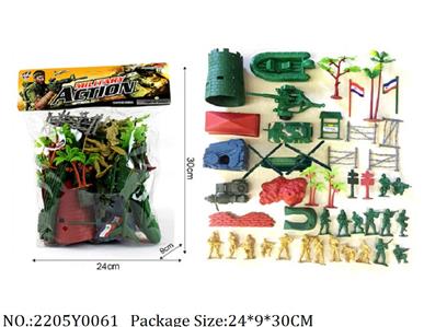 2205Y0061 - Military Playing Set