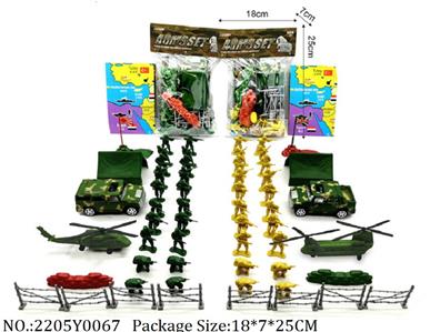 2205Y0067 - Military Playing Set