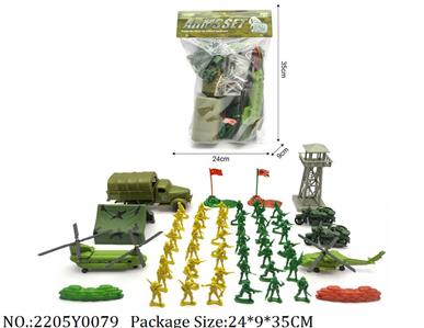 2205Y0079 - Military Playing Set