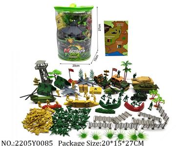 2205Y0085 - Military Playing Set