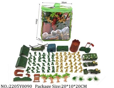 2205Y0090 - Military Playing Set