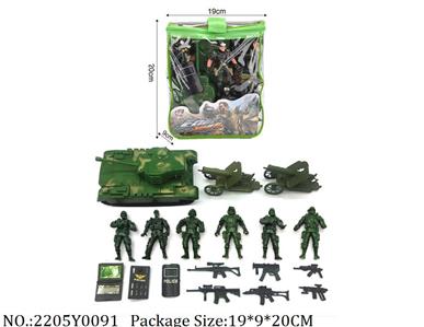 2205Y0091 - Military Playing Set