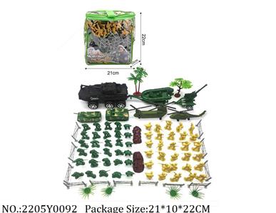 2205Y0092 - Military Playing Set