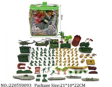 2205Y0093 - Military Playing Set