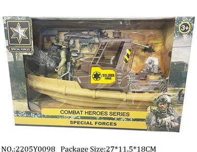 2205Y0098 - Military Playing Set