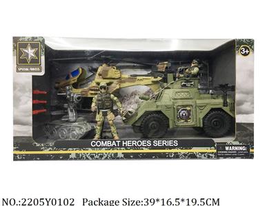 2205Y0102 - Military Playing Set