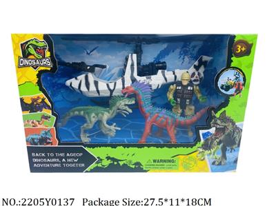 2205Y0137 - Dino Set