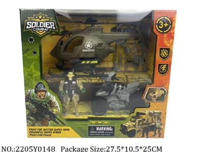 2205Y0148 - Military Playing Set