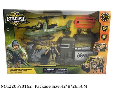 2205Y0162 - Military Playing Set