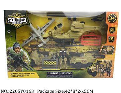 2205Y0163 - Military Playing Set