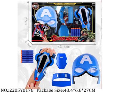 2205Y0176 - Military Playing Set