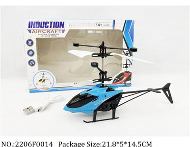 RC Helicoporter<br>
3 colors,with 3.7V Li battery & USB charger