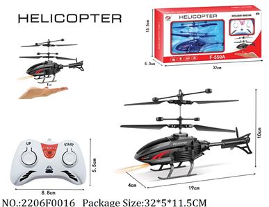 RC Helicoptor