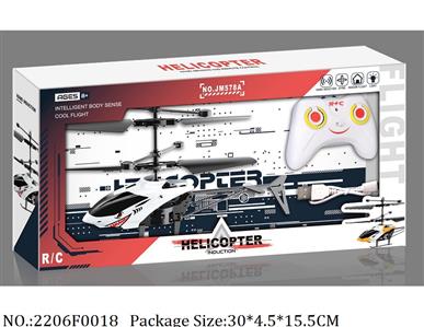 2206F0018 - RC Helicopter