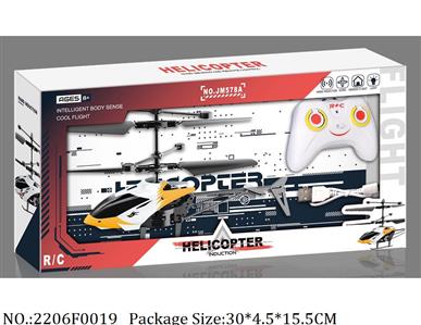 2206F0019 - RC Helicopter