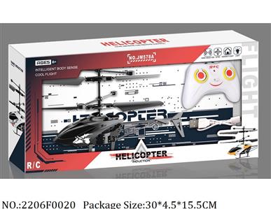 RC Helicopter