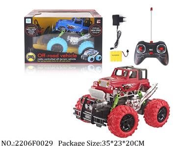 2206F0029 - Remote Control Toys