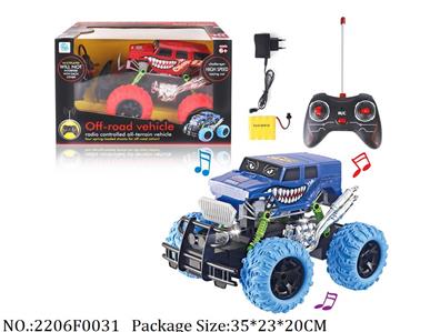 Remote Control Toys