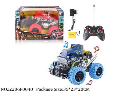 Remote Control Toys