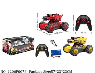 2206F0078 - Remote Control Toys