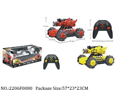 2206F0080 - Remote Control Toys