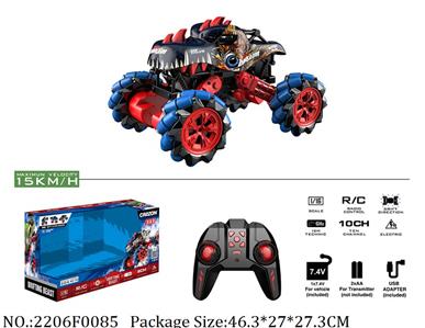 2206F0085 - Remote Control Toys