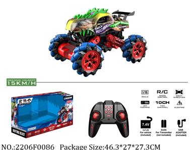 2206F0086 - Remote Control Toys