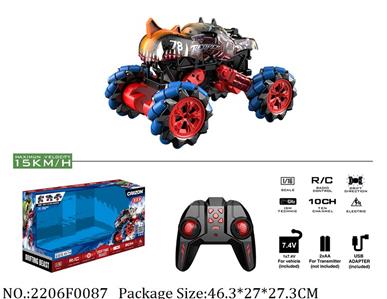 2206F0087 - Remote Control Toys