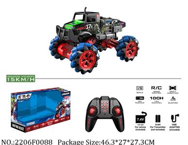 2206F0088 - Remote Control Toys