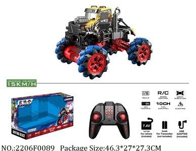 2206F0089 - Remote Control Toys