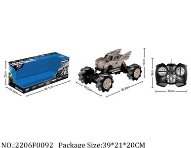 2206F0092 - Remote Control Toys