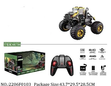 Remote Control Toys