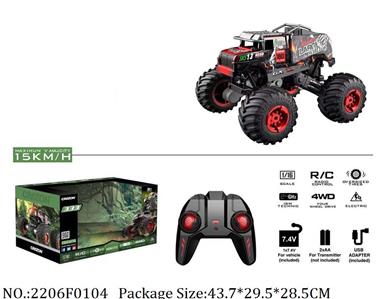 2206F0104 - Remote Control Toys