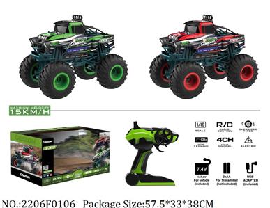 2206F0106 - Remote Control Toys