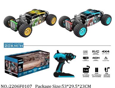 2206F0107 - Remote Control Toys