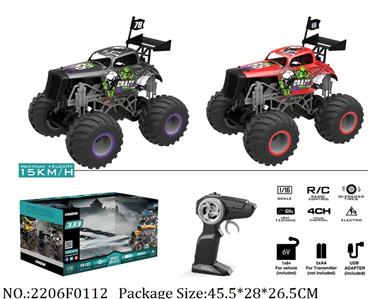 2206F0112 - Remote Control Toys