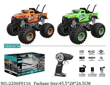 2206F0116 - Remote Control Toys