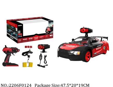 2206F0124 - Remote Control Toys