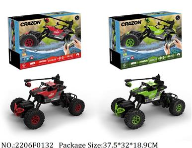 2206F0132 - Remote Control Toys