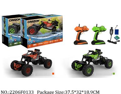 2206F0133 - Remote Control Toys