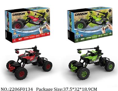 2206F0134 - Remote Control Toys