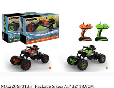 2206F0135 - Remote Control Toys