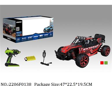 2206F0138 - Remote Control Toys