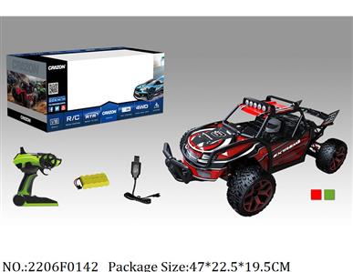 2206F0142 - Remote Control Toys