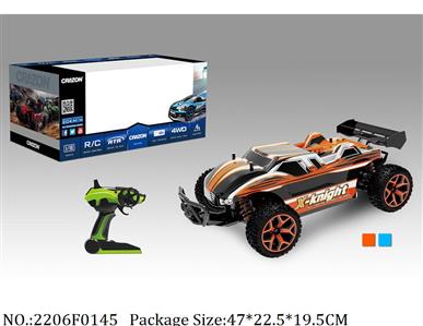 2206F0145 - Remote Control Toys