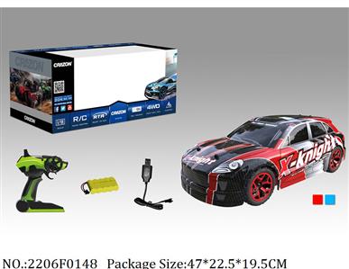 2206F0148 - Remote Control Toys