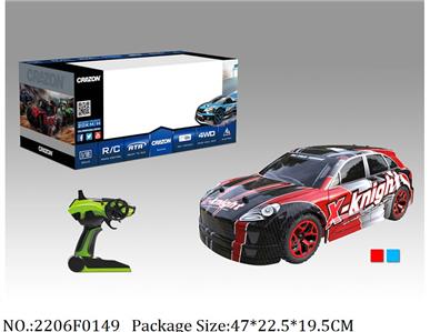 2206F0149 - Remote Control Toys